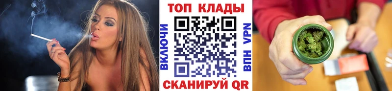 Наркошоп Стерлитамак ГАШ Псилоцибиновые грибы КОКАИН A-PVP Меф мяу мяу Марихуана
