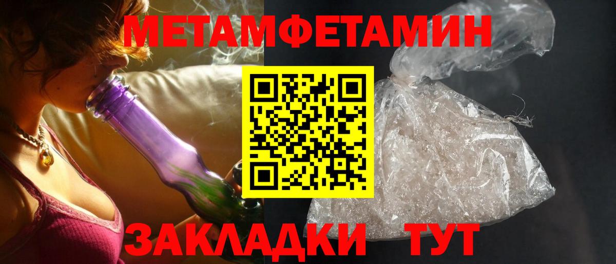 АМФ 98%  Вход с VPN  АМФЕТАМИН  Стерлитамак 