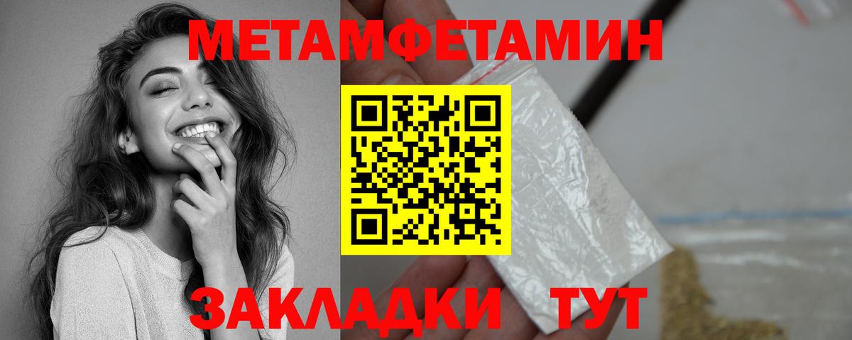 Amphetamine VHQ Стерлитамак