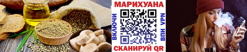 Cannafood конопля  Стерлитамак 