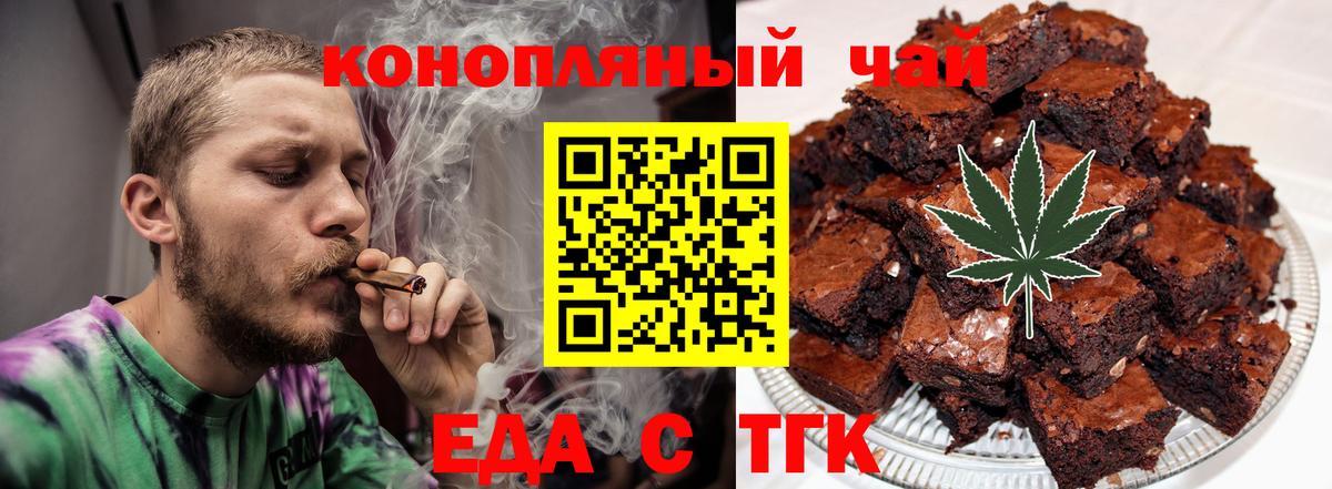 Стерлитамак  Canna-Cookies марихуана  Вход с VPN 