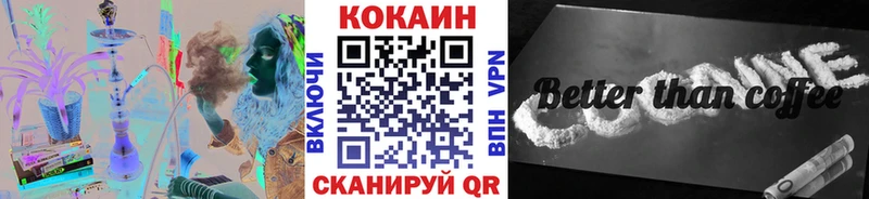 купить  сайты  ОМГ ОМГ ТОР  COCAIN 98%  Стерлитамак 