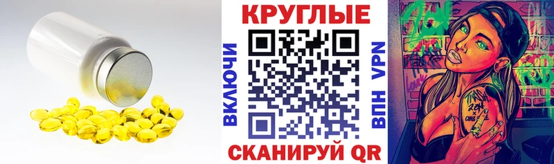 Экстази 250 мг  Стерлитамак 