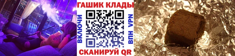 OMG ссылки  Стерлитамак  ГАШ VHQ 