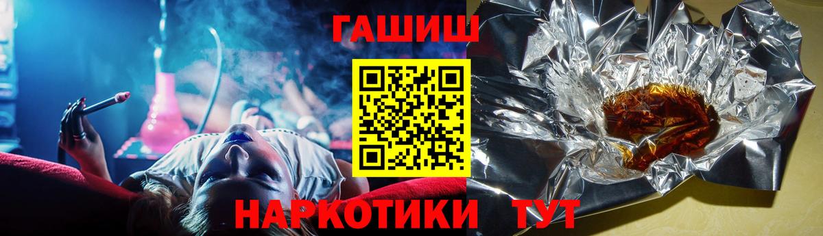 ГАШИШ убойный Стерлитамак