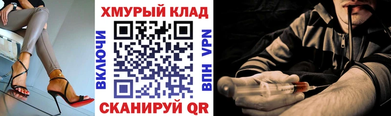 Героин гречка  Стерлитамак 
