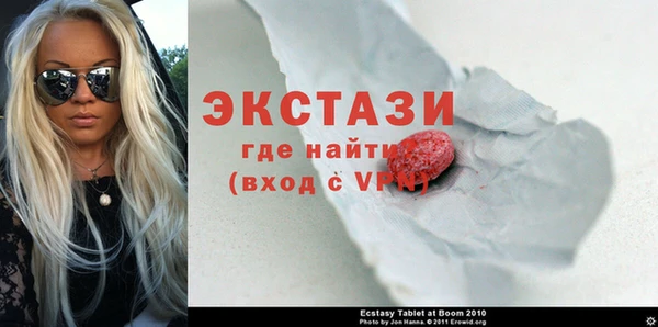 MDMA Premium VHQ Лиски