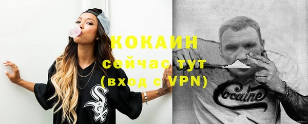 дистиллят марихуана Абинск