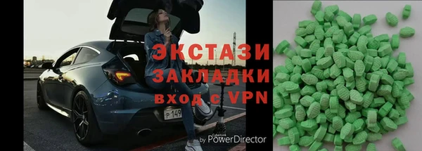 дистиллят марихуана Абинск