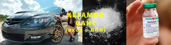 дистиллят марихуана Абинск