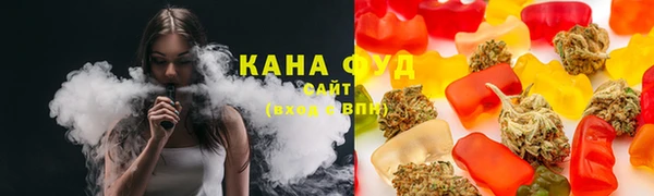 дистиллят марихуана Абинск