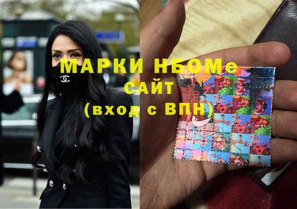 дистиллят марихуана Абинск
