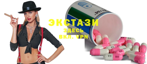 дистиллят марихуана Абинск