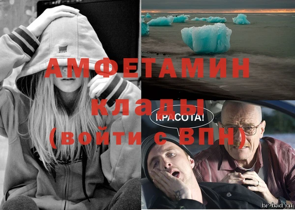 Альфа ПВП Абдулино