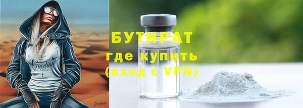 Альфа ПВП Абдулино
