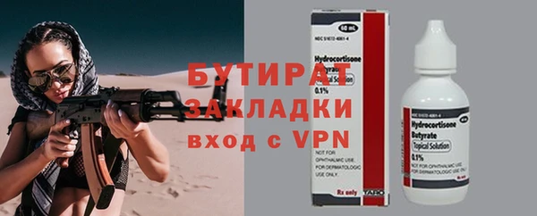 метадон Абаза