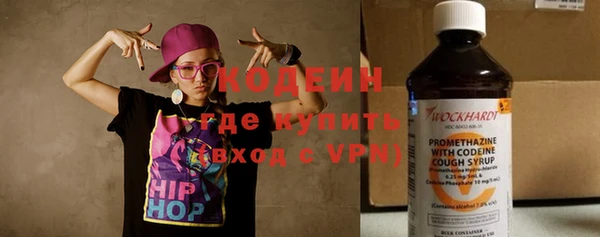 метадон Абаза
