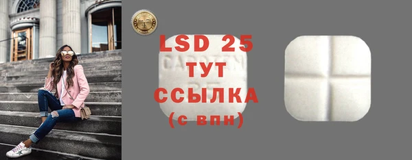 метадон Абаза