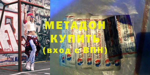 метадон Абаза