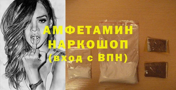 MDMA Premium VHQ Лиски