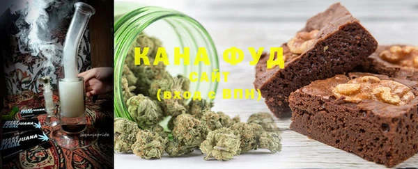 дистиллят марихуана Абинск