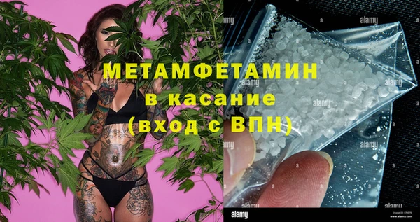 Альфа ПВП Абдулино