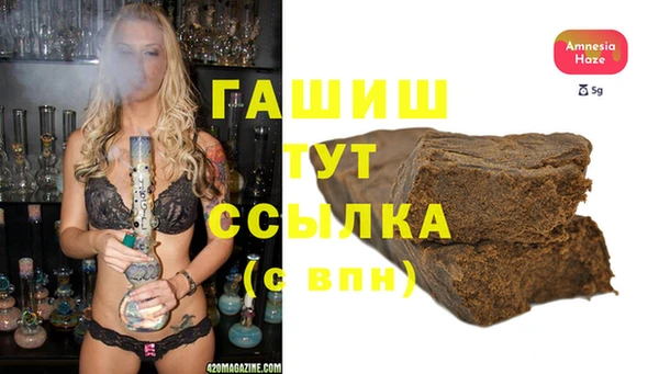 Альфа ПВП Абдулино