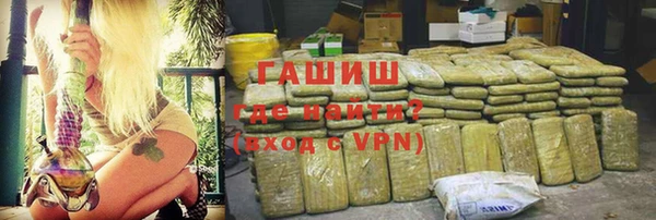 Альфа ПВП Абдулино
