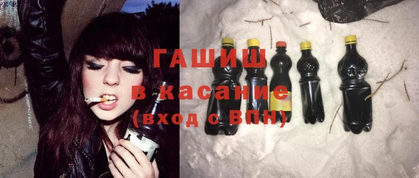 Альфа ПВП Абдулино
