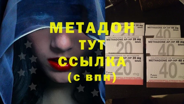 метадон Абаза