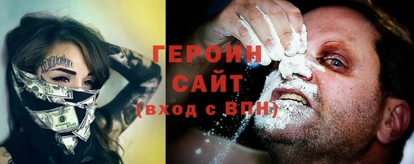 соль ск Нижний Тагил