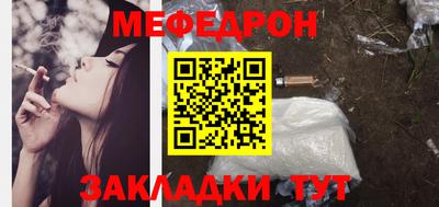 амф Тулун