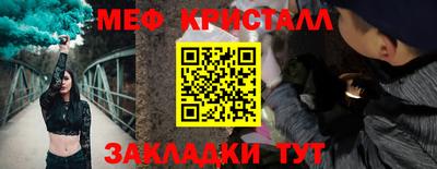 прущие крисы Тверь