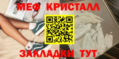 mdma Тула