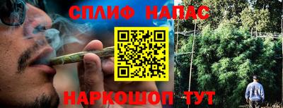сатива Татарск