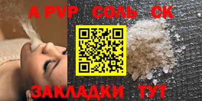 амф Тулун