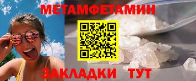 амф Тулун