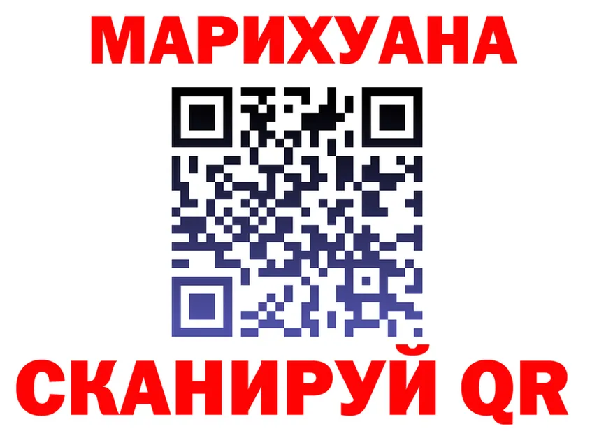 Canna-Cookies марихуана сайт нарко площадка МЕГА Стерлитамак
