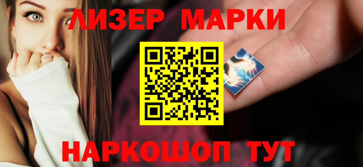 Лсд 25 экстази кислота  LSD-25 экстази ecstasy  ЛСД экстази  Вход с VPN  Стерлитамак 