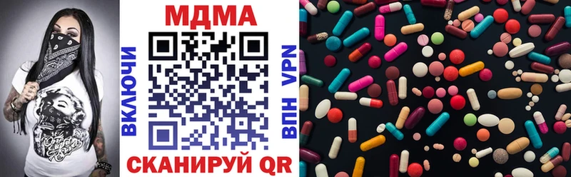MDMA VHQ Стерлитамак