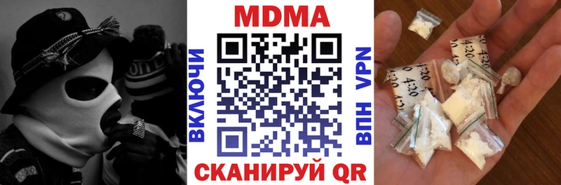 МДМА кристаллы  как найти закладки  ОМГ ОМГ зеркало  Стерлитамак 