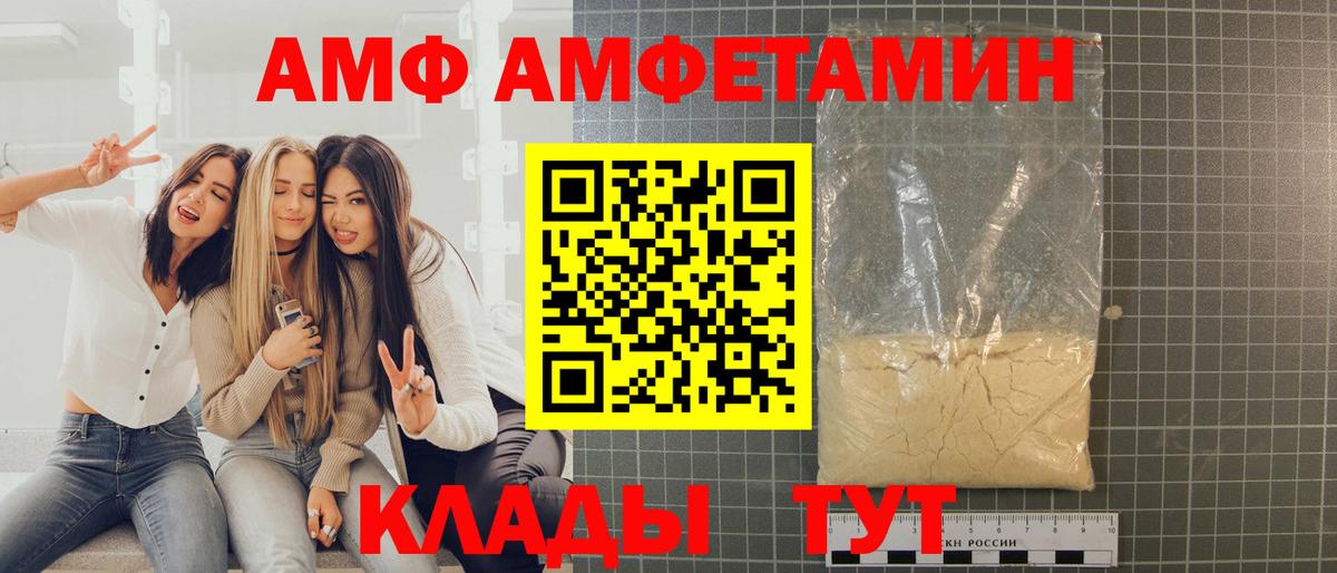 Метамфетамин винт Стерлитамак
