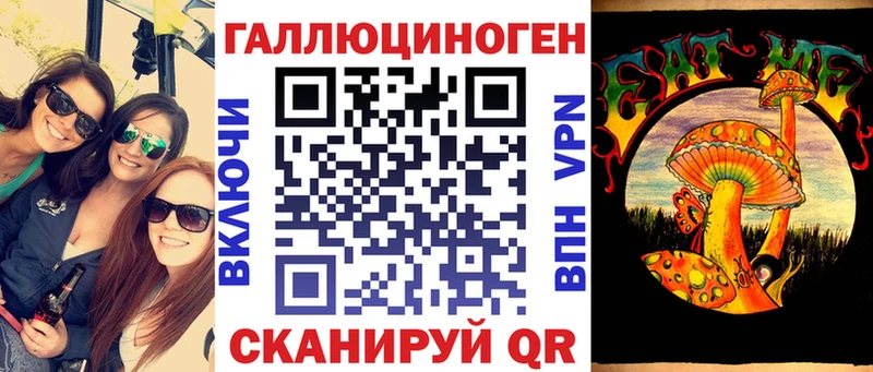 Галлюциногенные грибы Psilocybe Стерлитамак