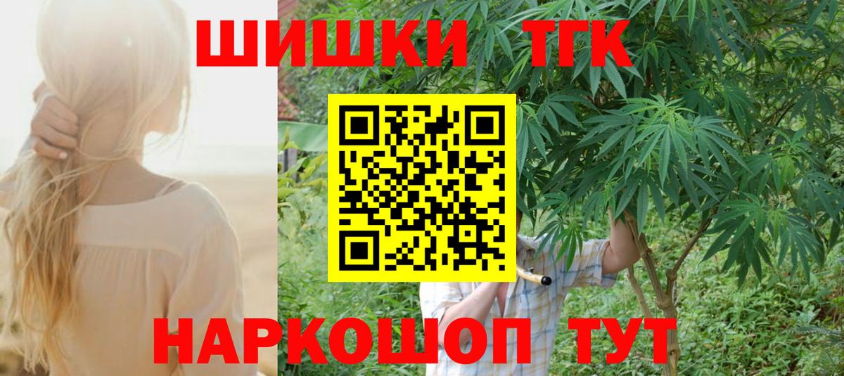Канабис Amnesia Стерлитамак