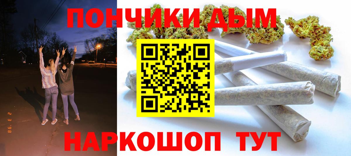 Марихуана SATIVA & INDICA  Бошки марихуана тримм  Стерлитамак  Вход с VPN  Каннабис сатива  Шишки марихуана семена 